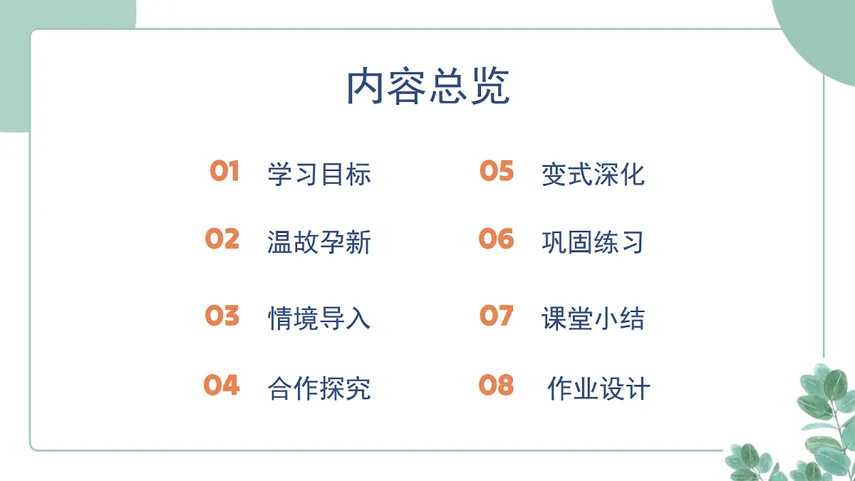 18095874第2页