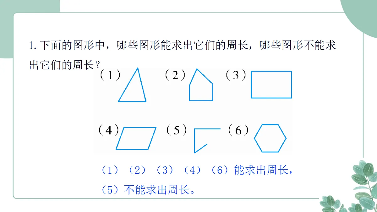 18095874第4页