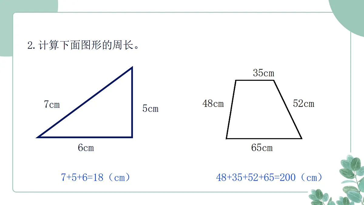 18095874第5页