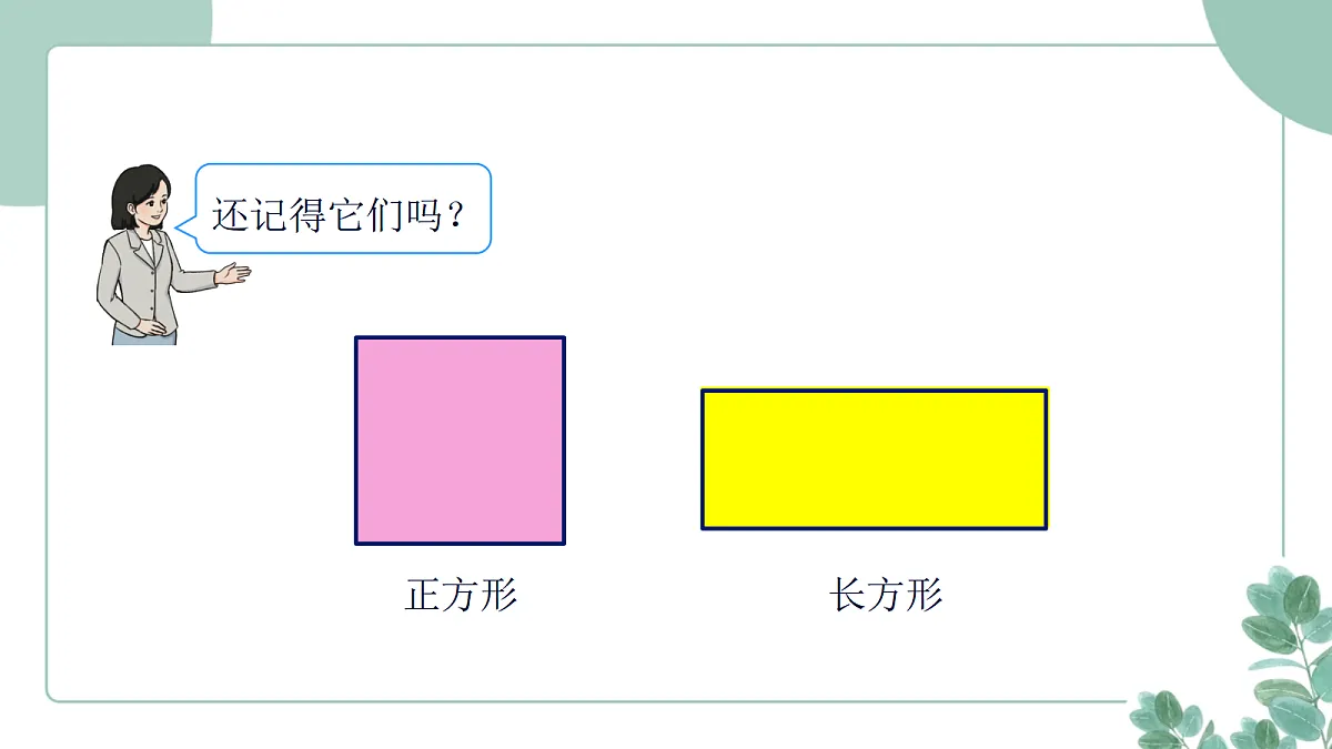 18095874第6页