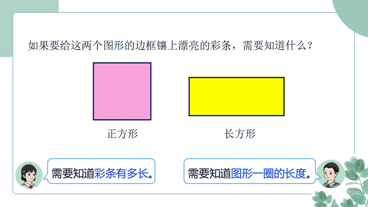 18095874第7页