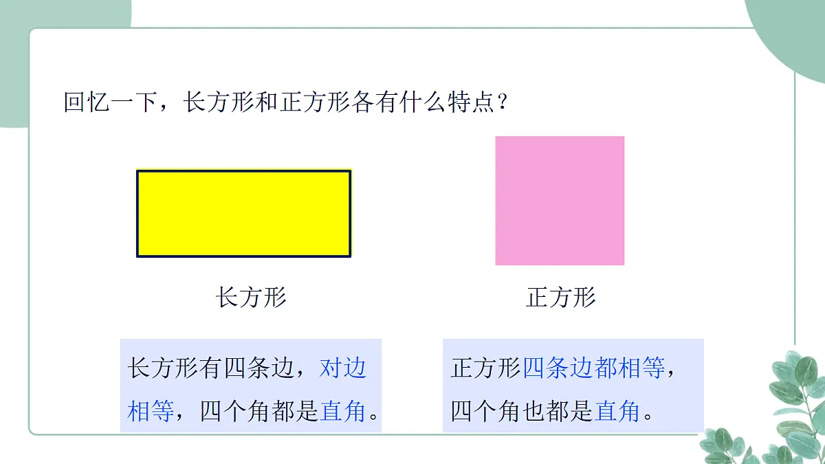 18095874第8页