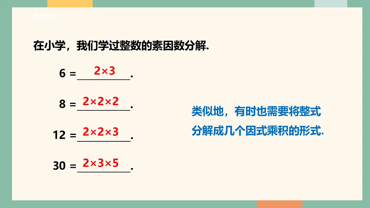 18095877第4页