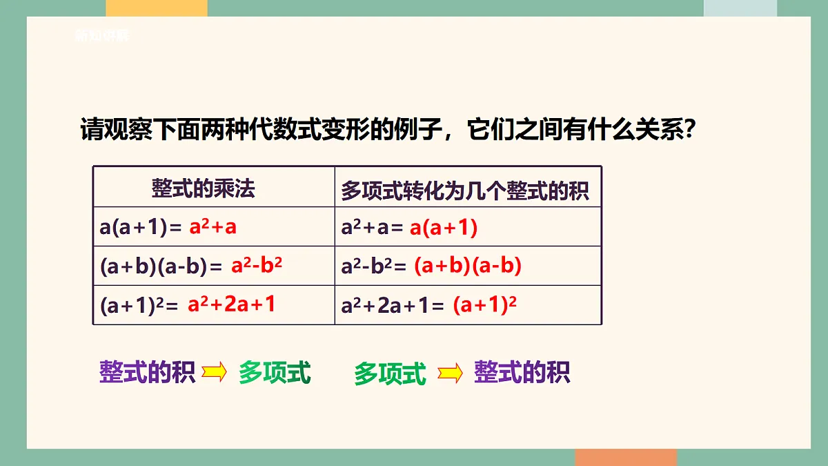 18095877第6页