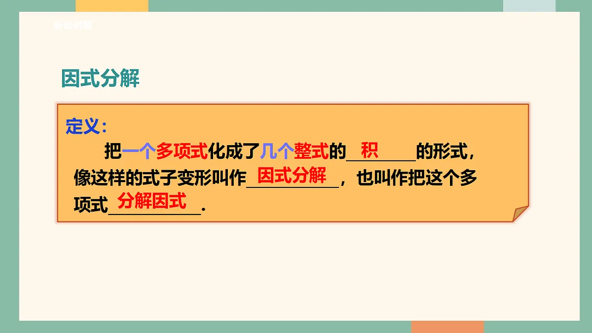 18095877第7页