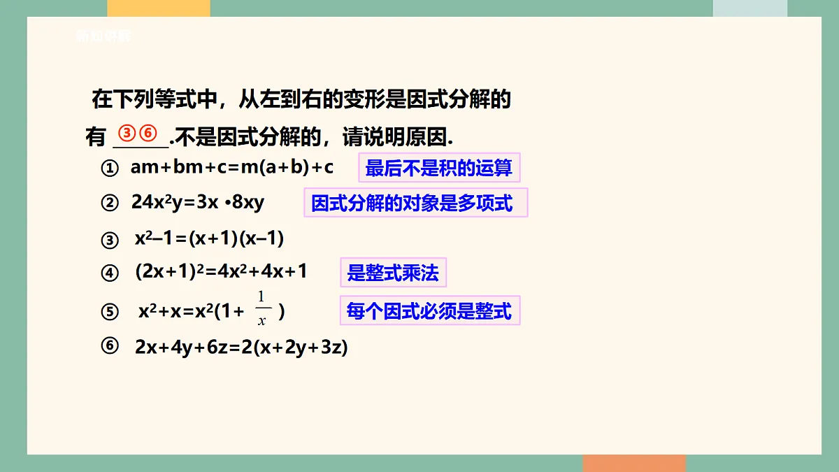 18095877第8页