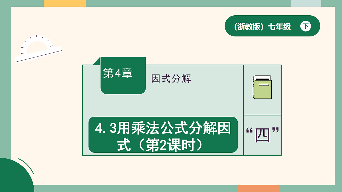 18095878第1页