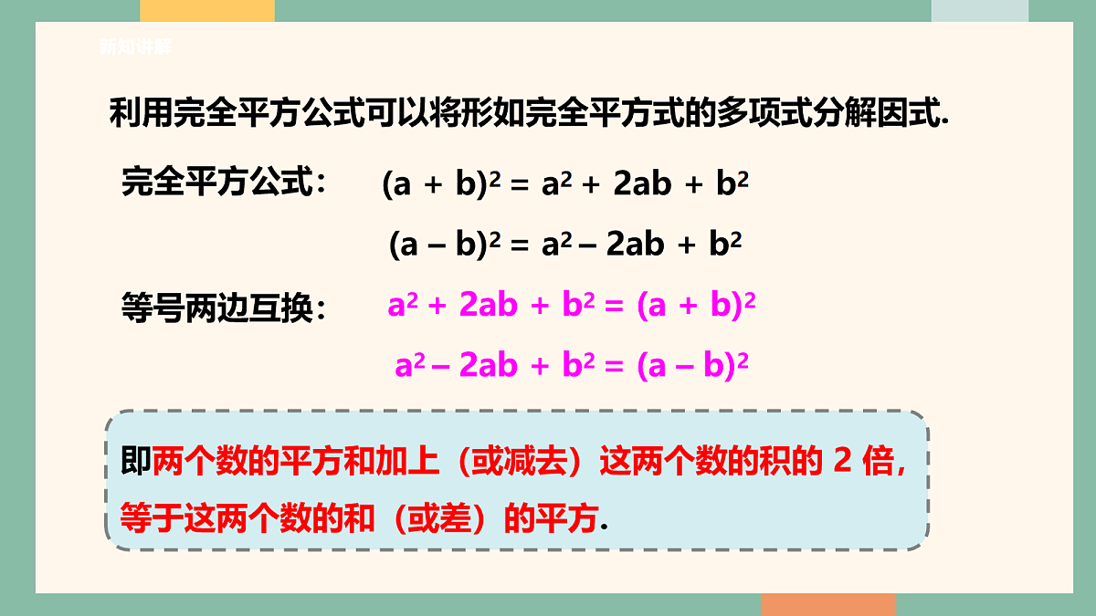 18095878第6页