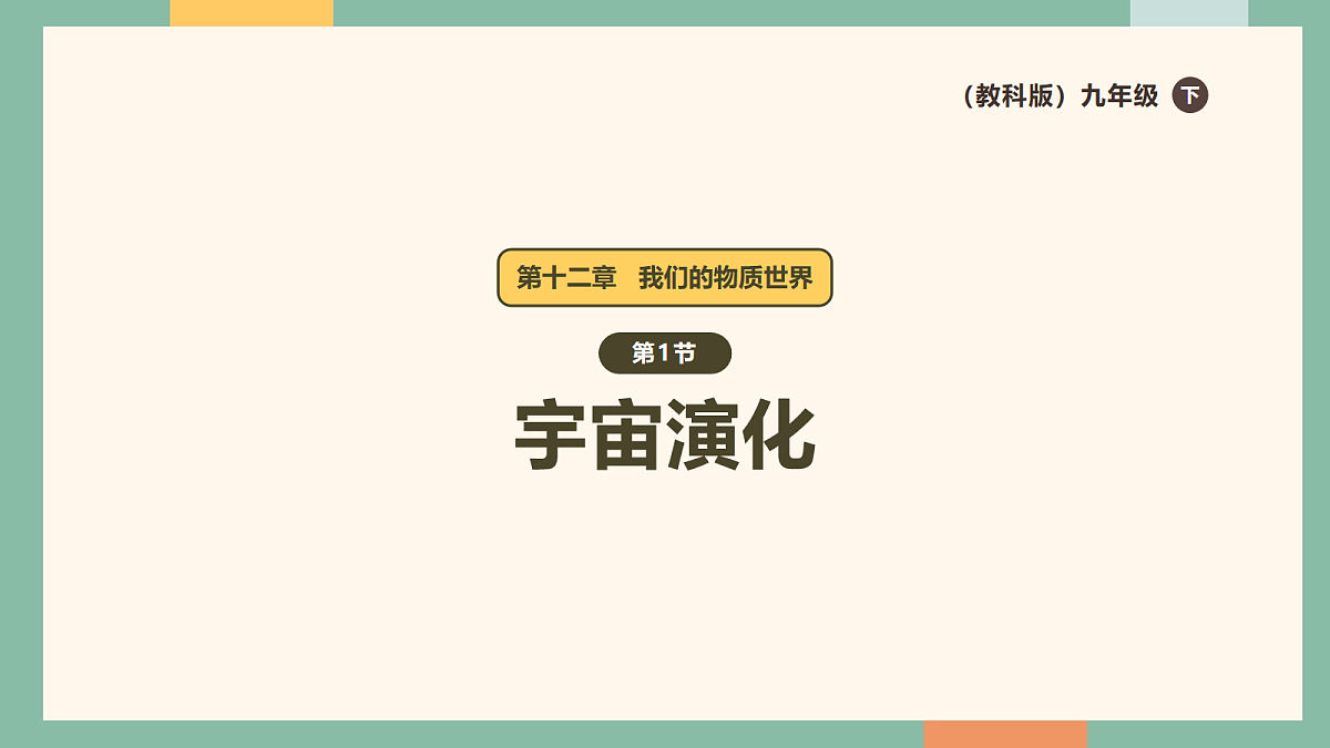 18095881第1页