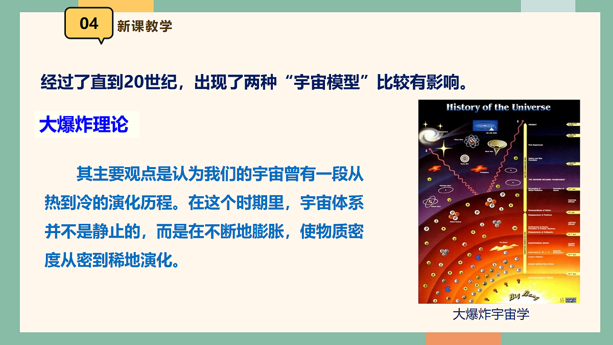 18095881第6页