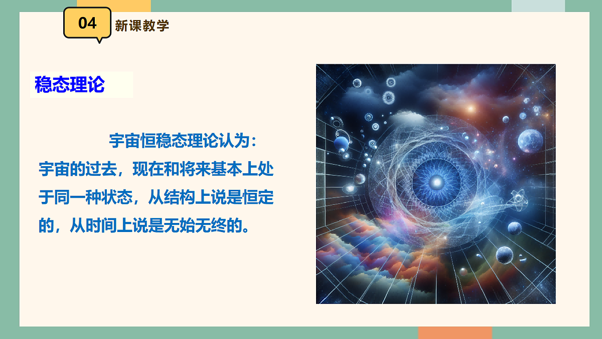 18095881第8页