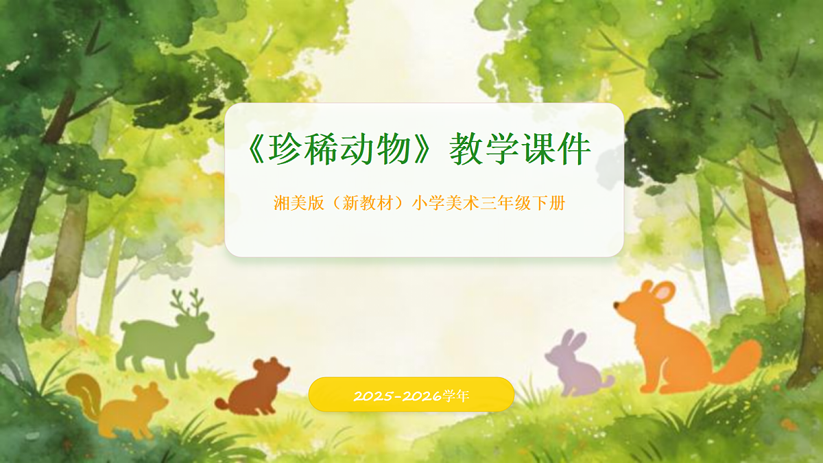 18095892第1页