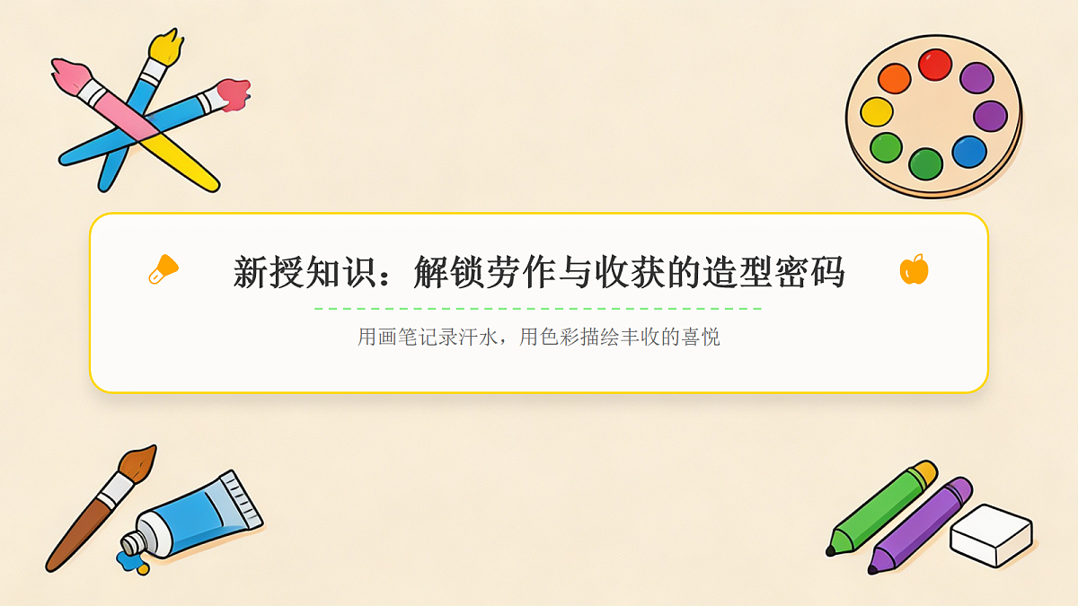 18095896第3页