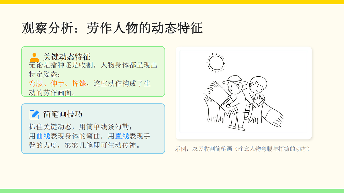 18095896第4页