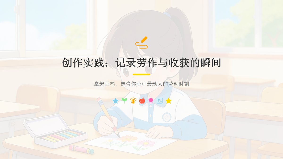18095896第7页