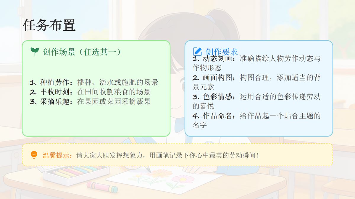 18095896第8页