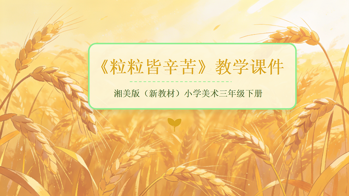 18095897第1页