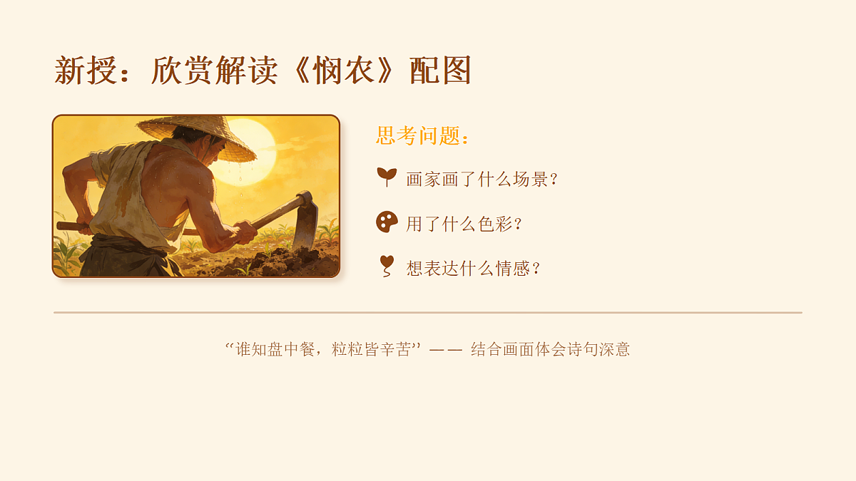 18095897第4页