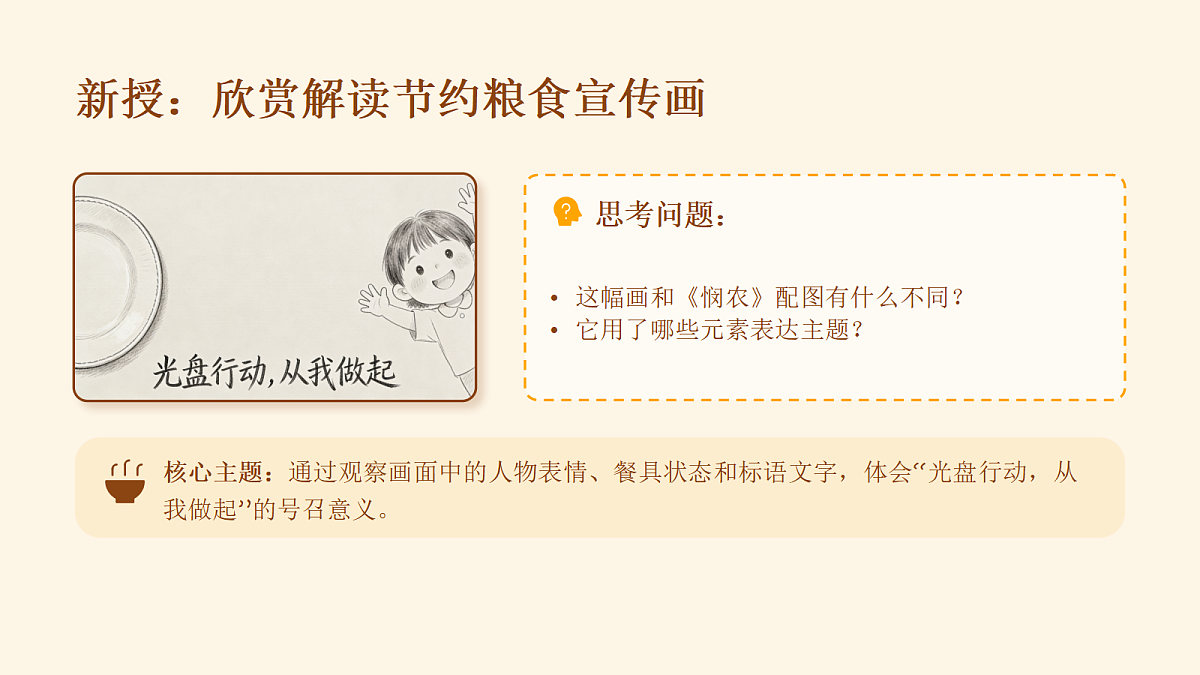 18095897第5页