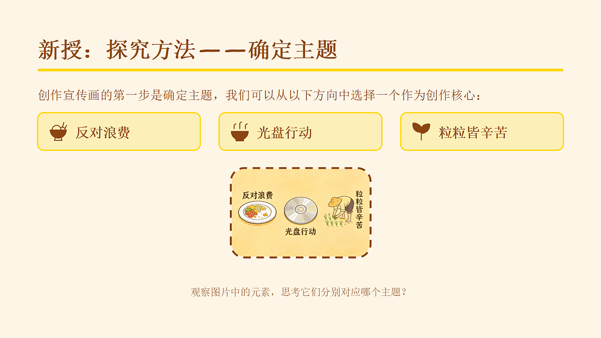 18095897第6页