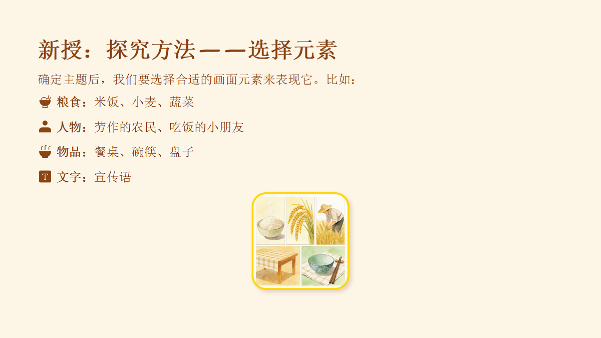 18095897第7页