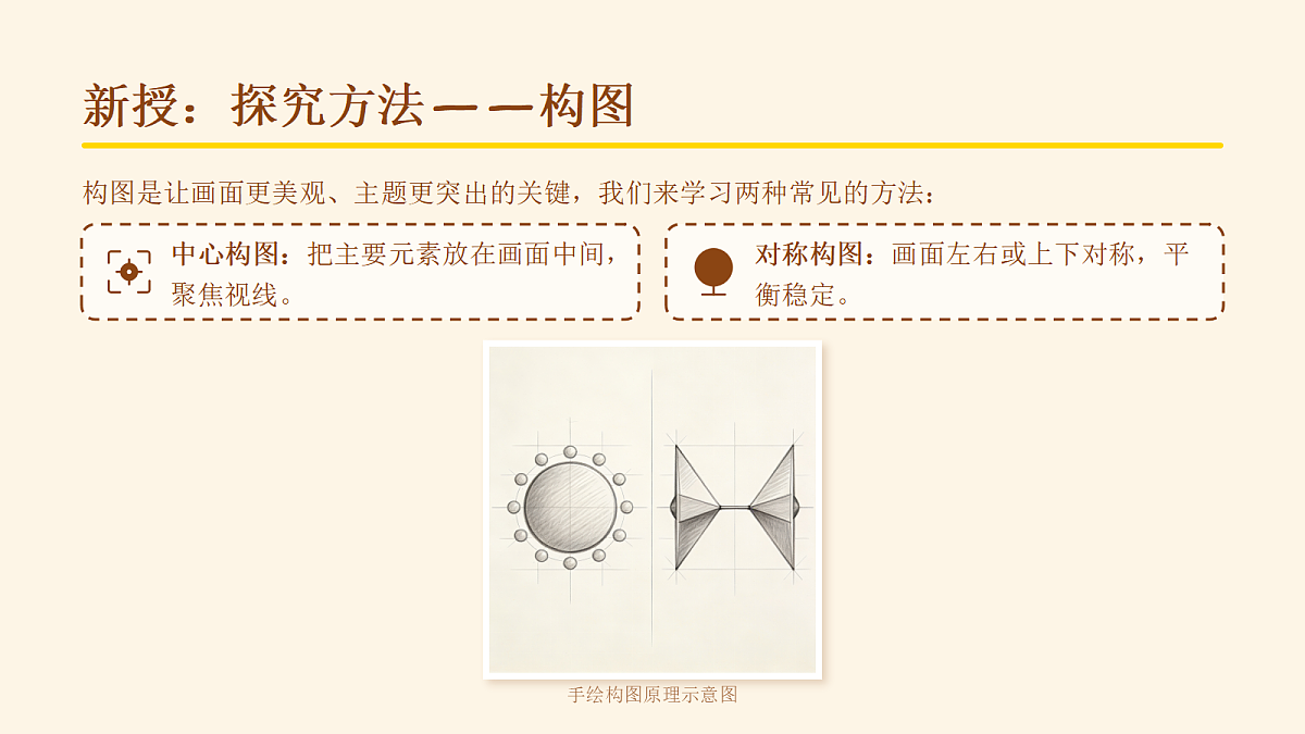 18095897第8页