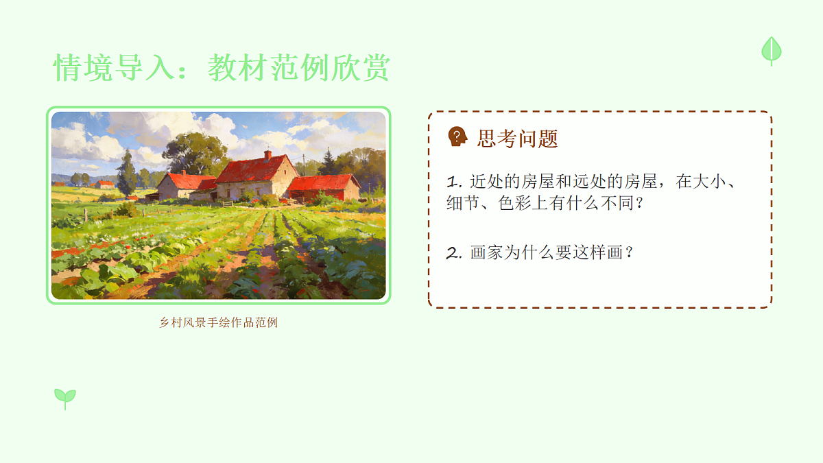 18095898第3页
