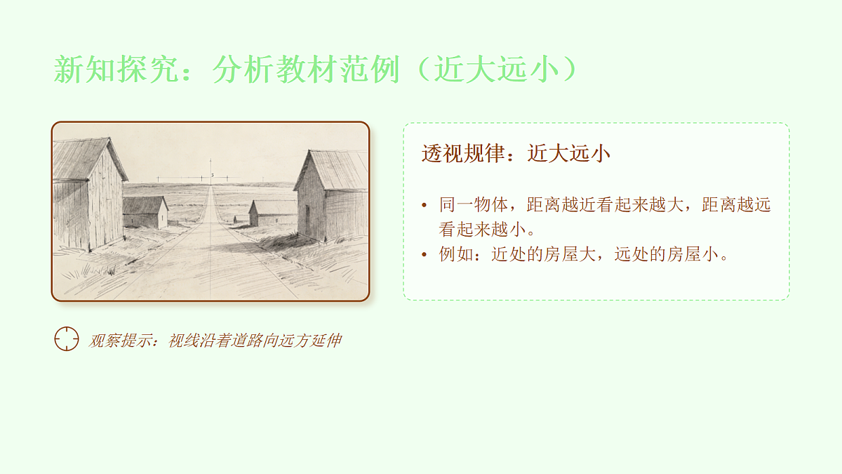 18095898第4页