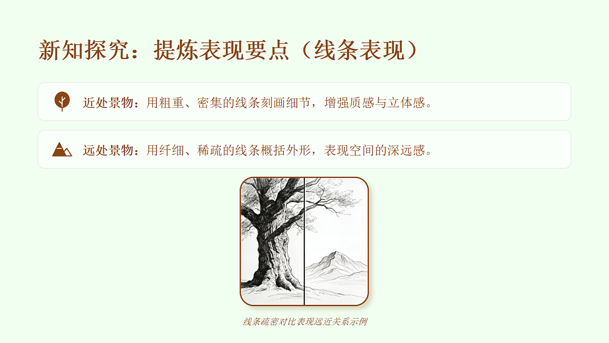 18095898第7页