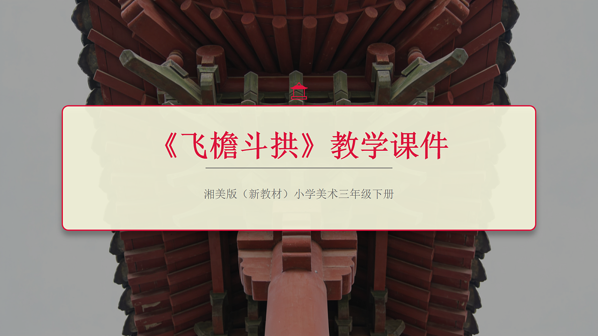 18095899第1页
