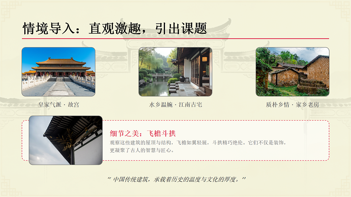 18095899第2页