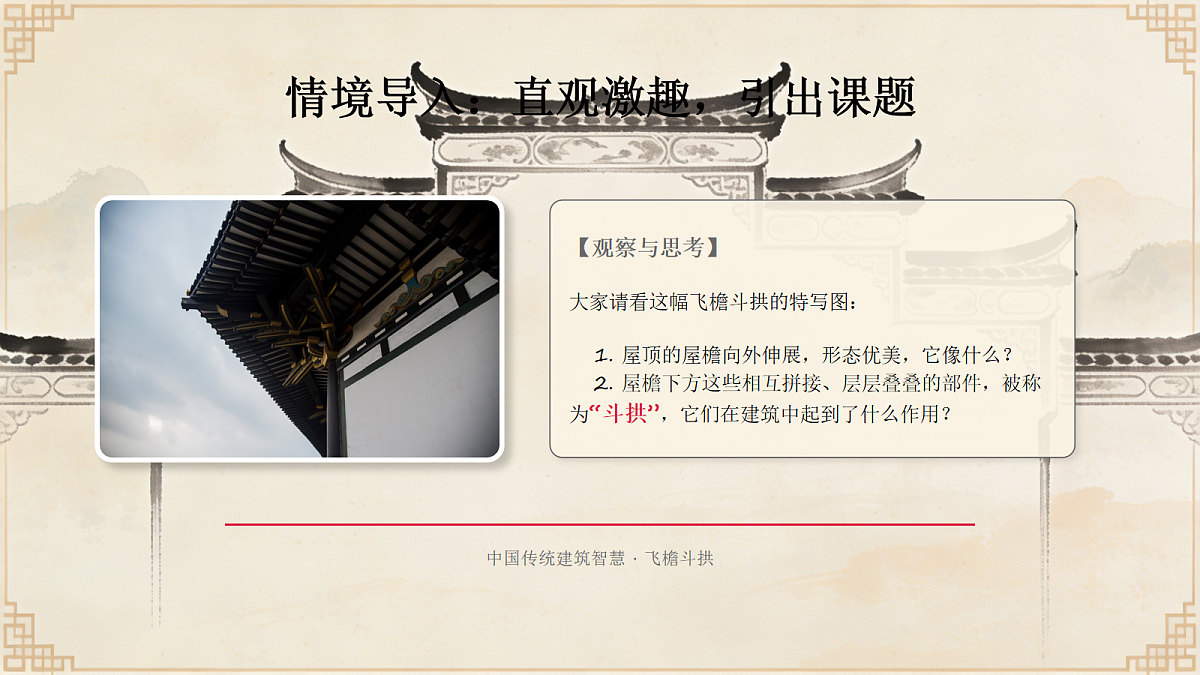 18095899第4页