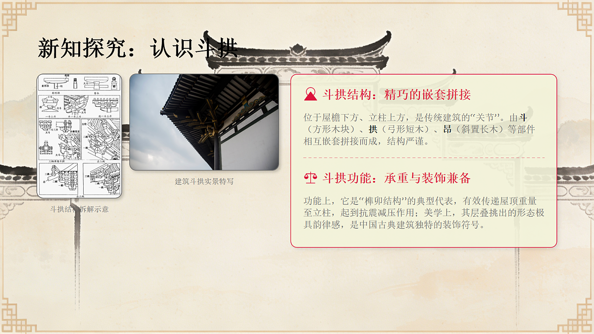 18095899第7页