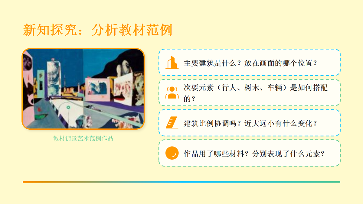 18095900第4页