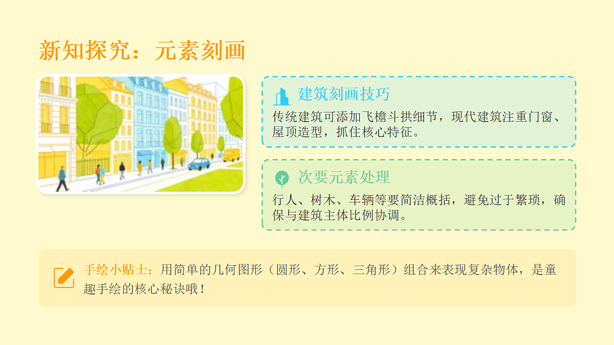 18095900第7页