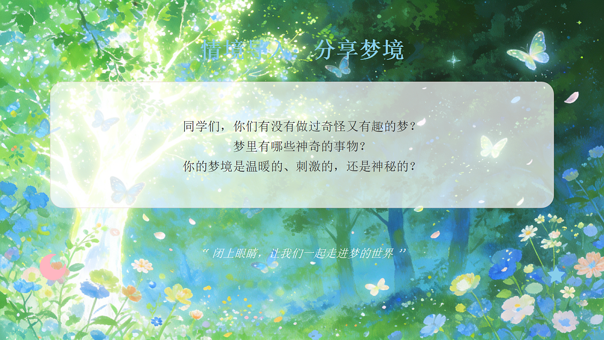 18095901第2页