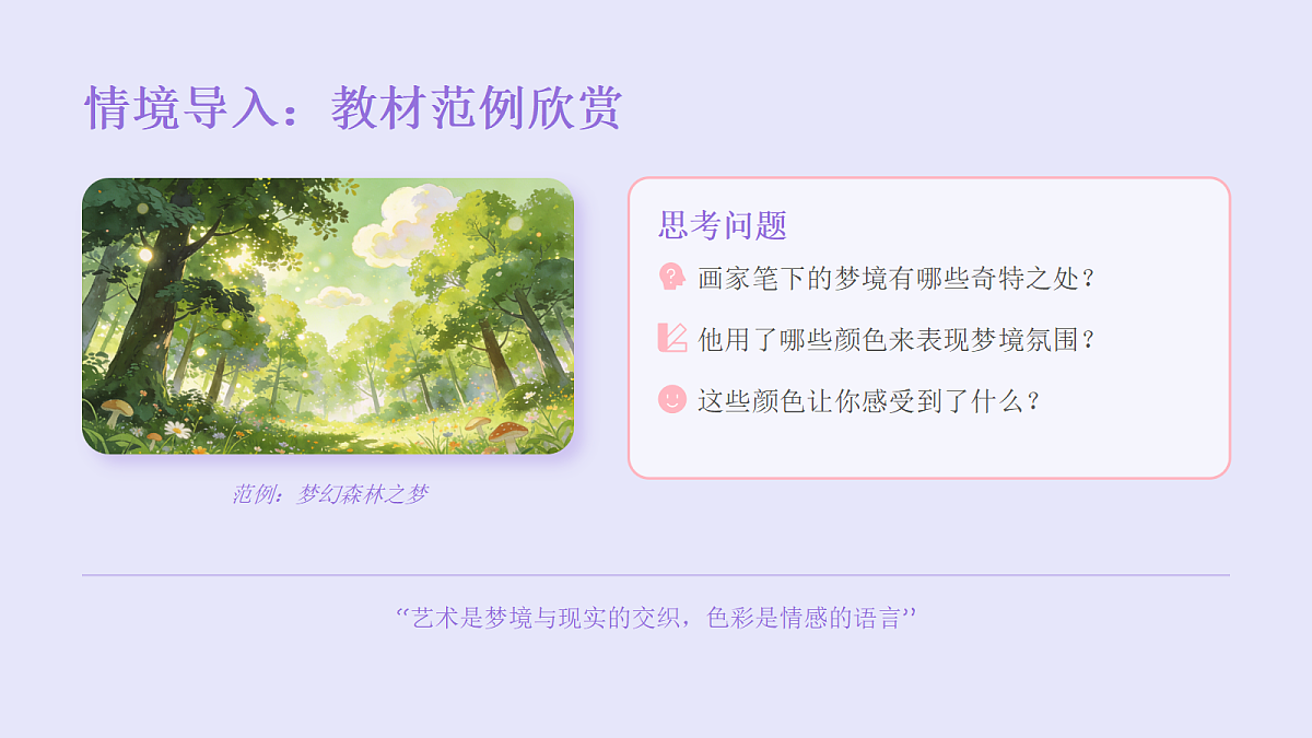 18095901第3页