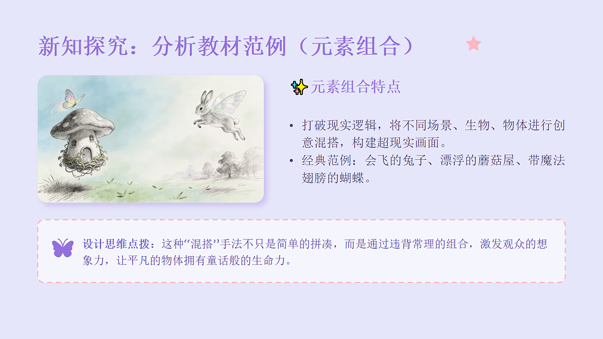 18095901第4页