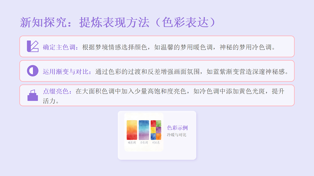 18095901第8页