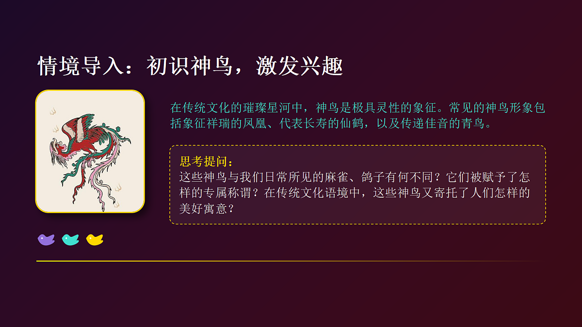 18095902第2页