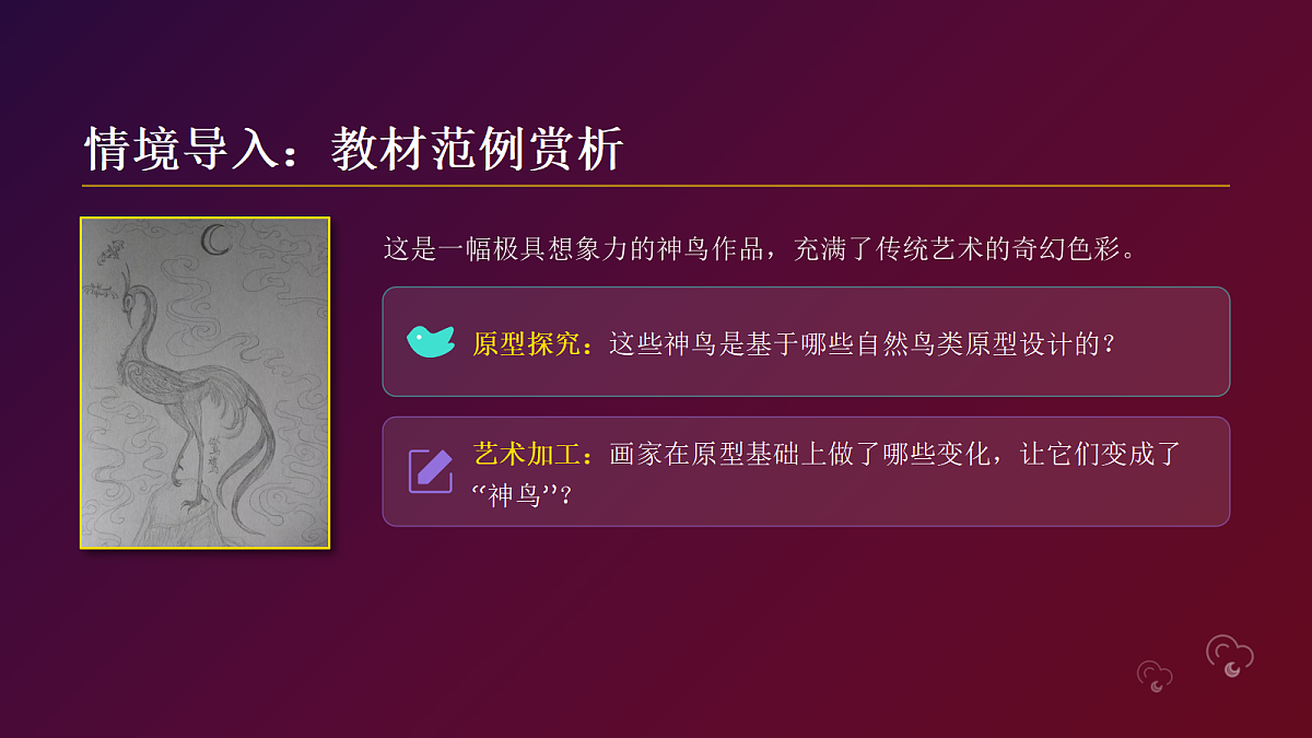 18095902第3页