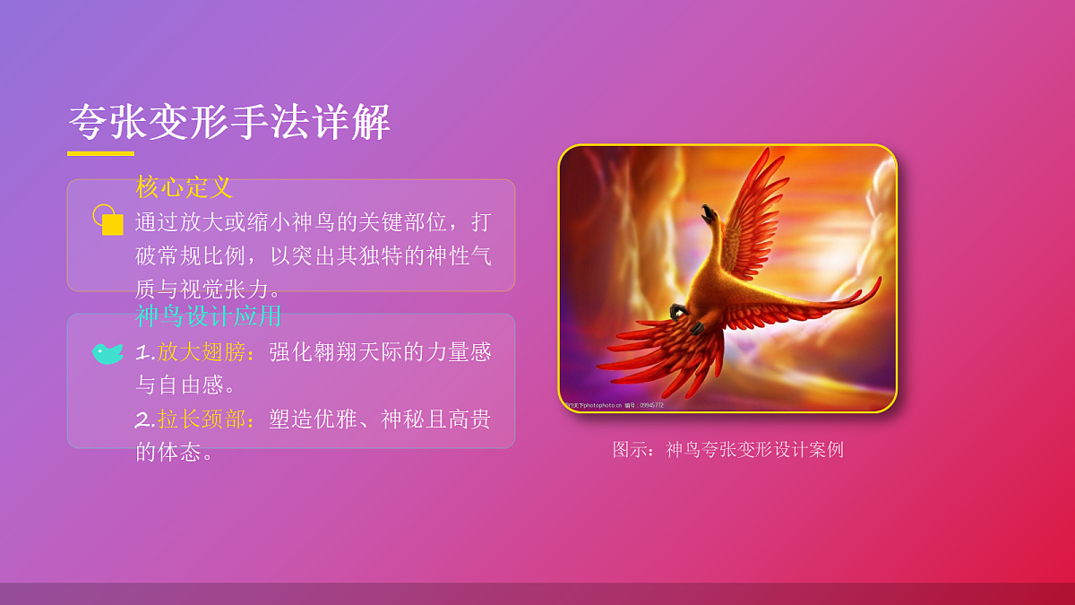 18095902第6页
