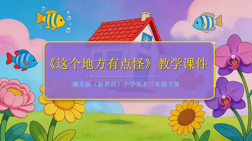 18095903第1页