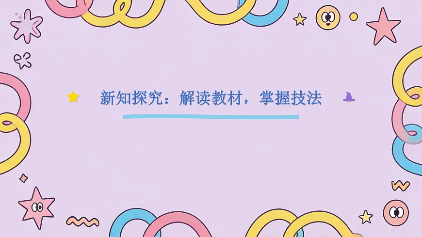 18095903第4页