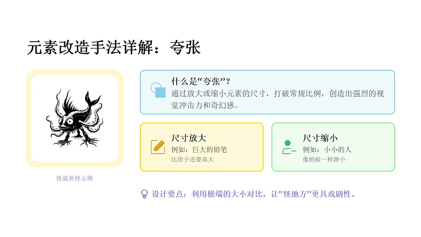 18095903第8页