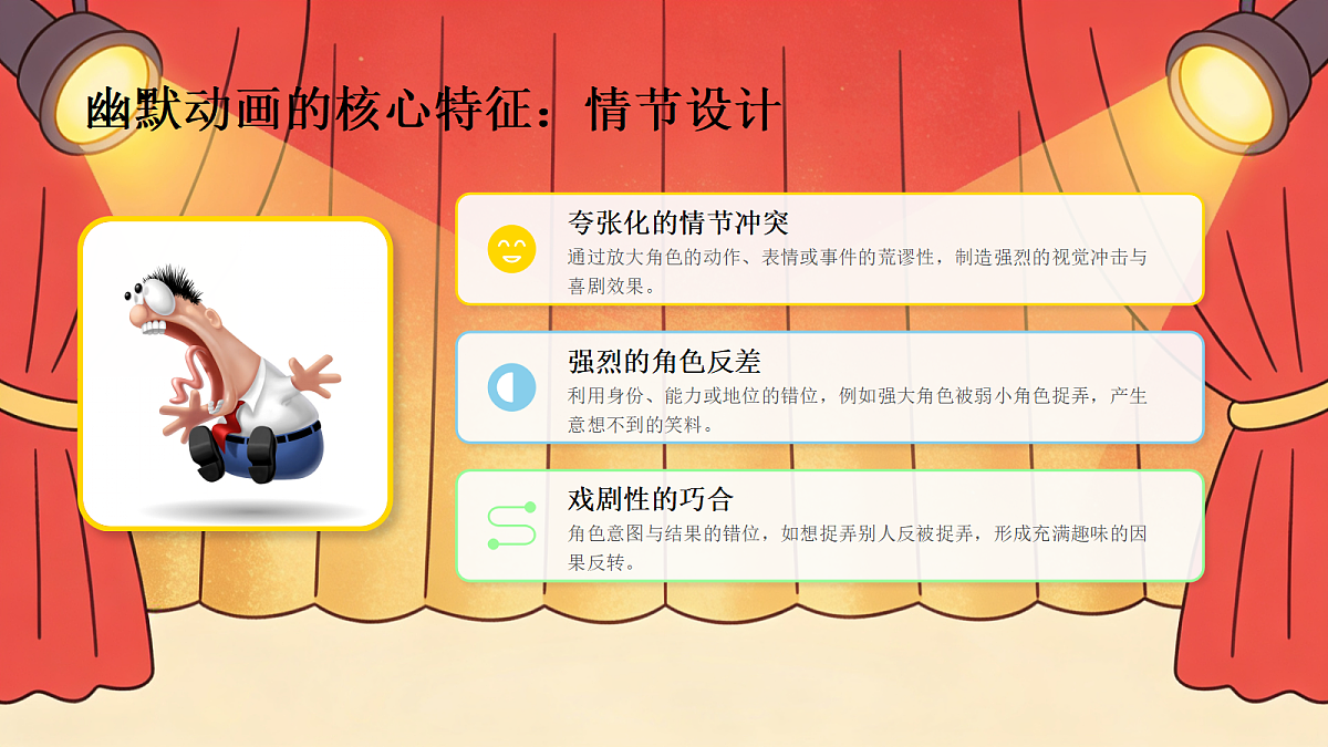 18095904第5页