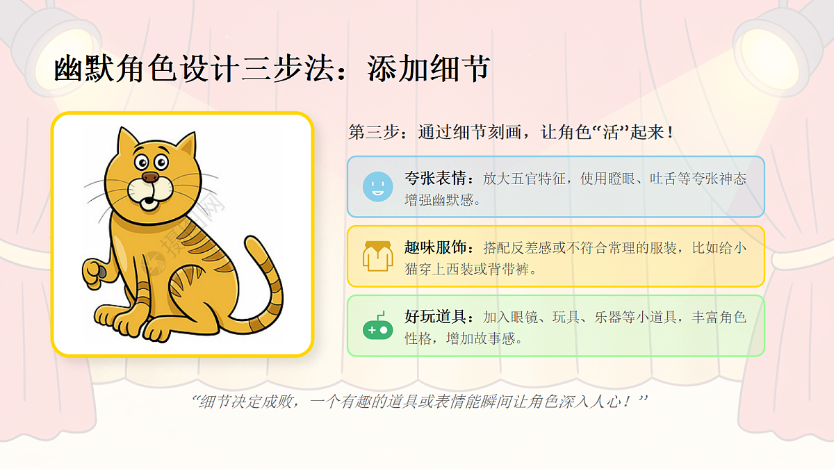 18095904第8页