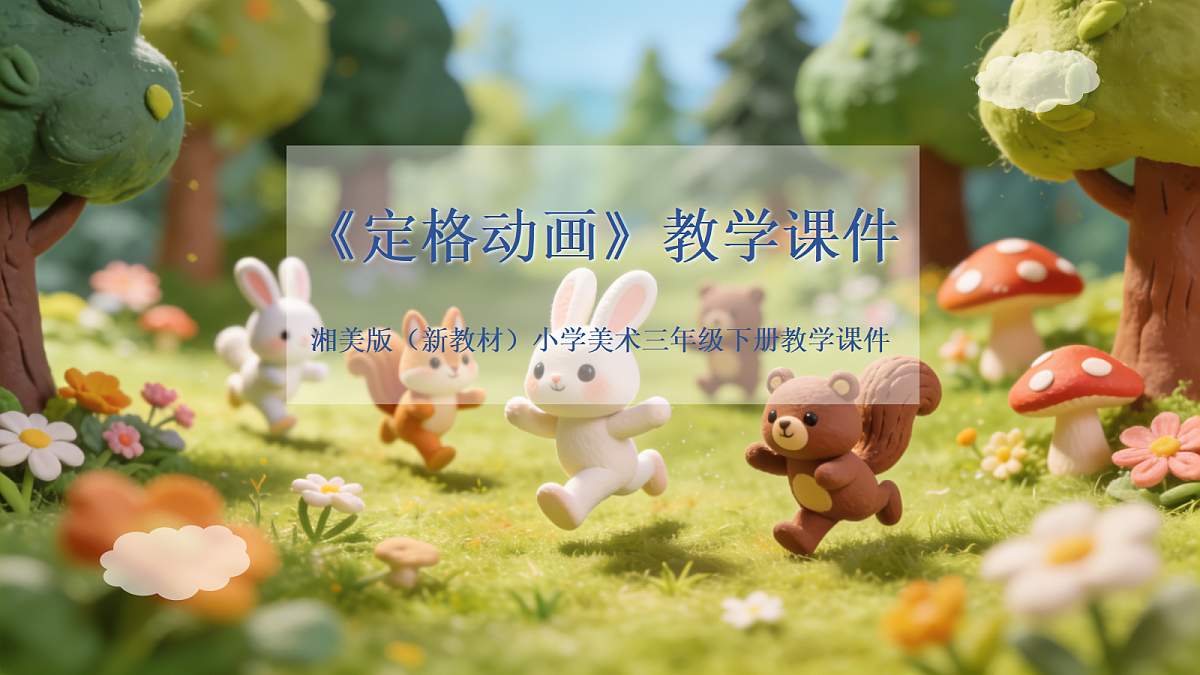18095905第1页
