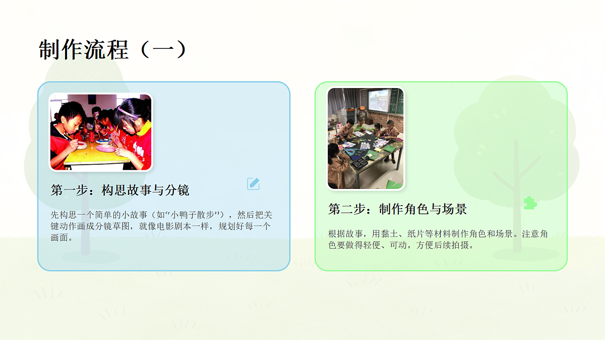 18095905第6页