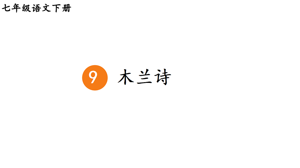18095907第1页